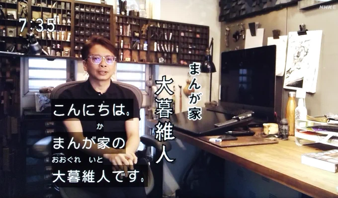 本日(2020年4月18日)の
NHK・Eテレ「ノージーのひらめき工房」のライブドローイング

大暮維人先生が御出演されていました
お題は「凛とした顔の描き方」

再放送は
4月22日(水)15:45～
の予定です 