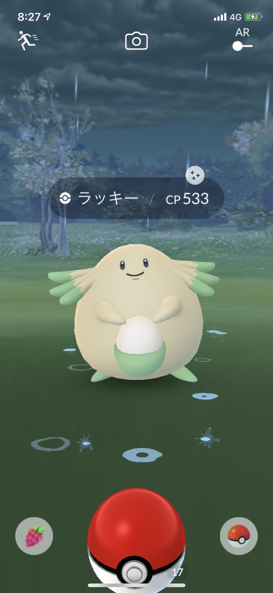 ぺろんちょ やっときたー ありがとです ポケモンgo 色違いラッキー T Co Cgcvpf9aem Twitter