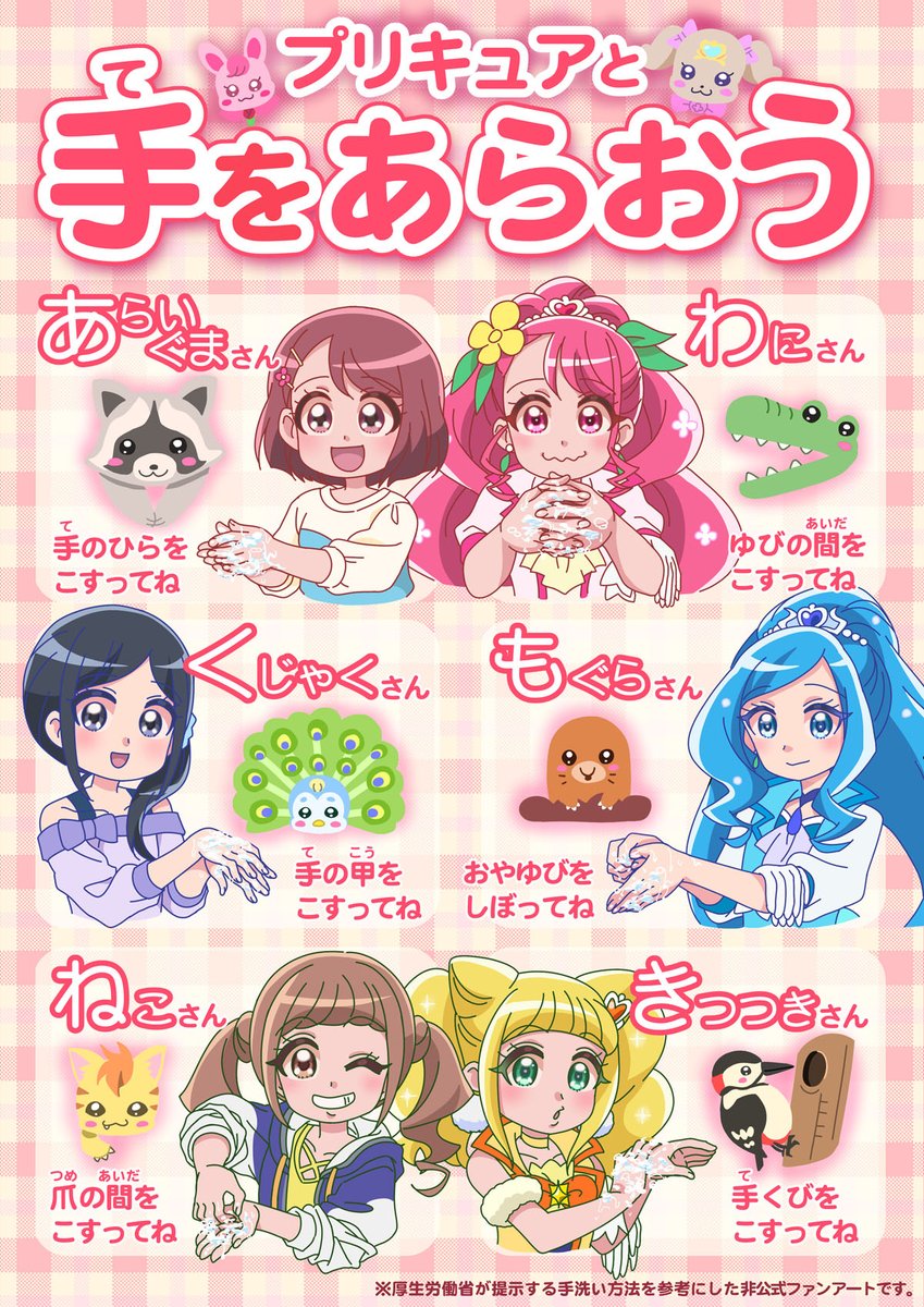 鈴無 蒸さんの人気ツイート 古い順 ついふぁん 鈴無 蒸さんの人気ツイート 古い順 ついふぁん