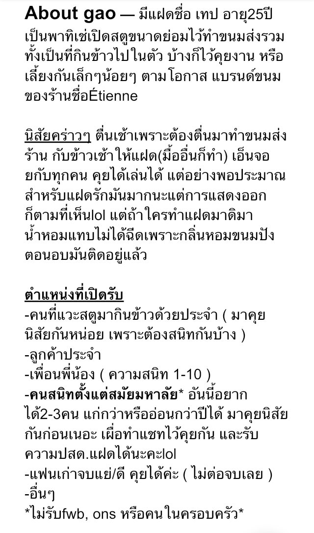 gluegaoxxx's tweet photo. ( #cowithFLCD หาอันเก่าไม่เจอ เปิดอันใหม่แทน... สนใจตำแหน่งไหนกดไว้ได้เลยค่ะ หรือจะคุยอื่นๆ ก็ได้มาทักกันได้นะคะ 🥺✨ ) https://t.co/ye9cAHH3j4