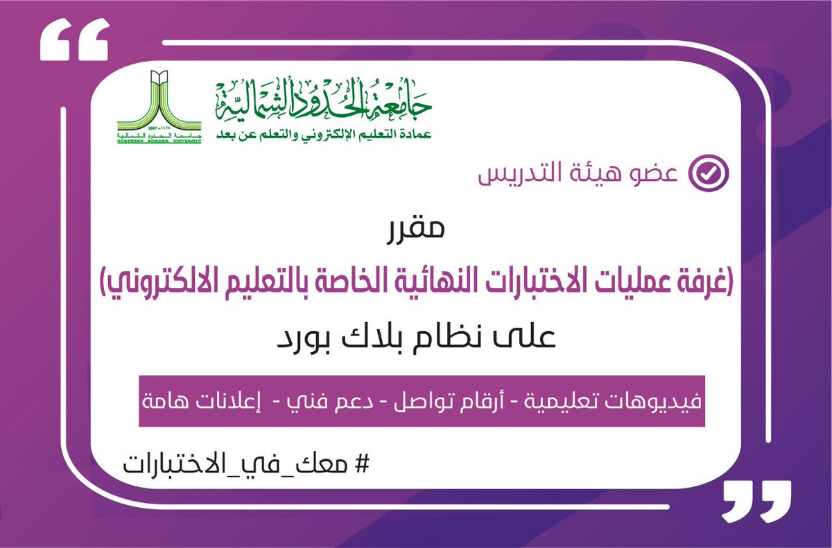كلية الهندسة Nbu Eng Collage توییتر