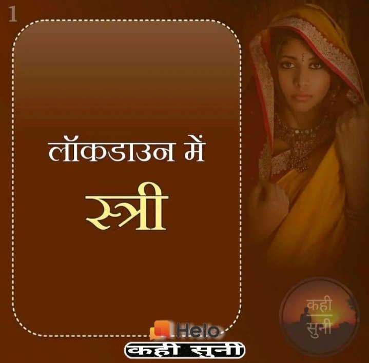Deepaks4658's tweet photo. इसको कहते हैं lockdown ka Puri trha महिलाओं ने पालन किया 🙏श्री #YogiAdityanath #PMModi  @PMOIndia @myogiadityanath https://t.co/Q2d2BBVcm8