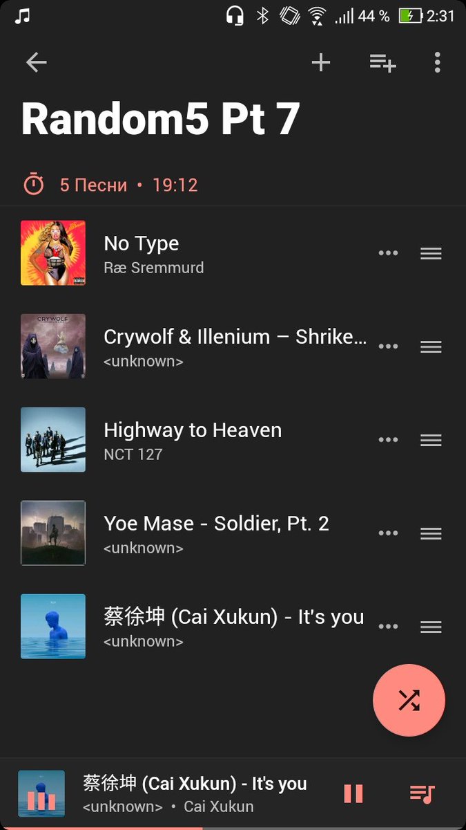Jully_nctzen's tweet photo. #Random5 Pt 7
🍀Rae Sremmurd - No Type
🍀Crywolf & Illenium – Shrike (So Wrong VIP)
🍀NCT 127 - Highway to Heaven 💚
🍀Yoe Mase - Soldier, Pt. 2
🍀Cai Xukun - It's you https://t.co/FCJNJWz7xR