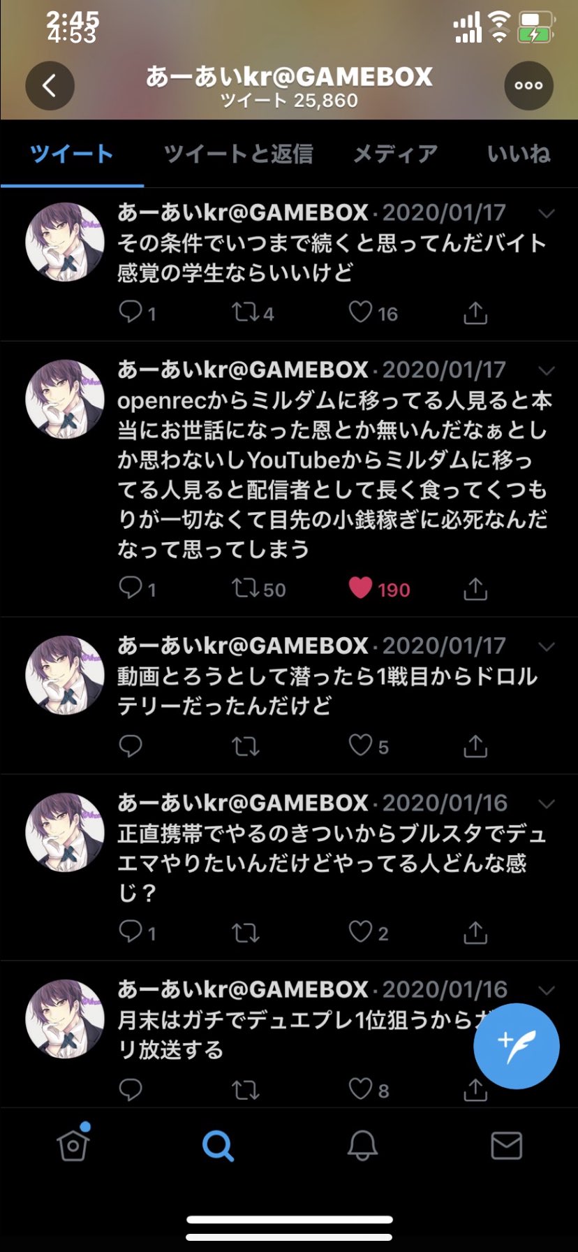 条件 ミルダム ライブ配信サービス「Mildom」で誰でも参加可能な新ランキング制度「配信者ランク」がスタート！ ｜株式会社DouYu