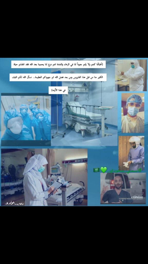 #اسمي_سعودي <a href="/Saudi_FDA/">هيئة الغذاء والدواء</a> <a href="/SaudiMOH/">وزارة الصحة السعودية</a>