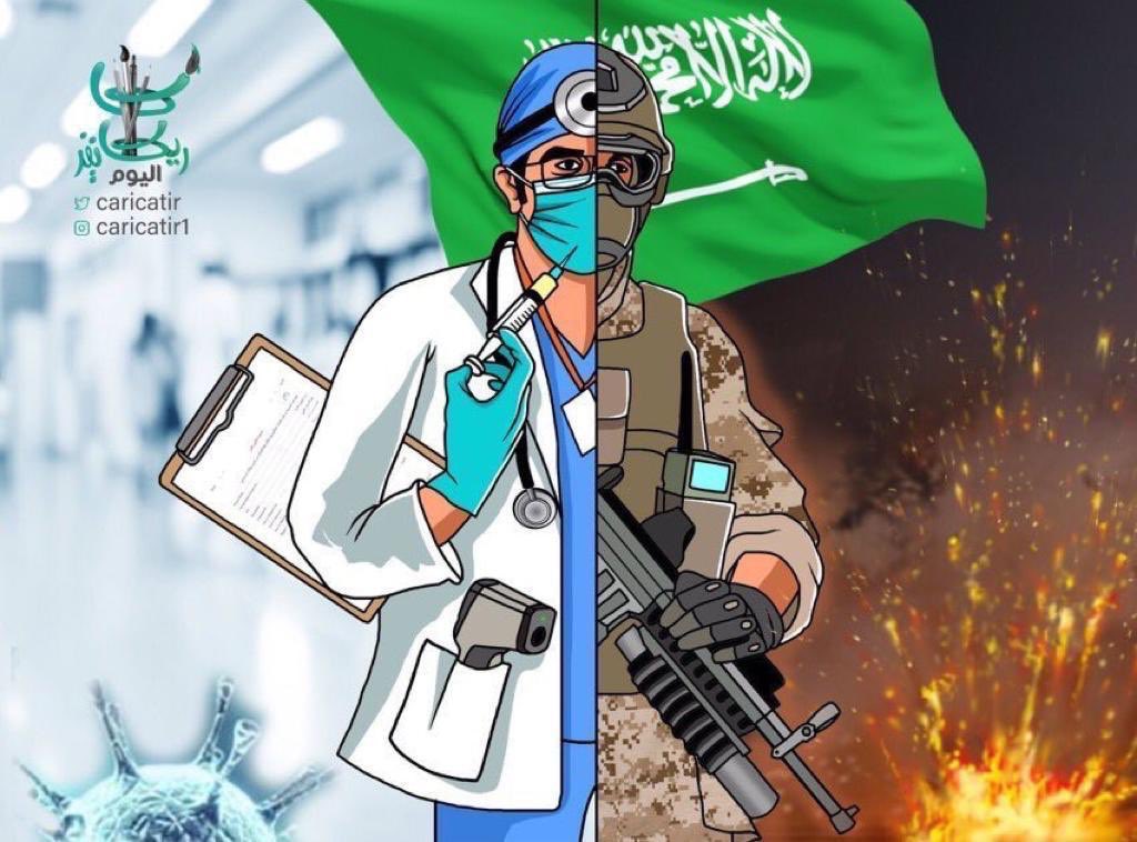 #اسمي_سعودي

مُكمِّلِينَ لِبعْضِهمْ في سَبِيل حِمايَة هذا الوَطْن🇸🇦 .. 
<a href="/spokesman_media/">المتحدث الرسمي لوزارة الإعلام</a> 
<a href="/SaudiMOH/">وزارة الصحة السعودية</a> <a href="/security_gov/">الأمن العام</a>