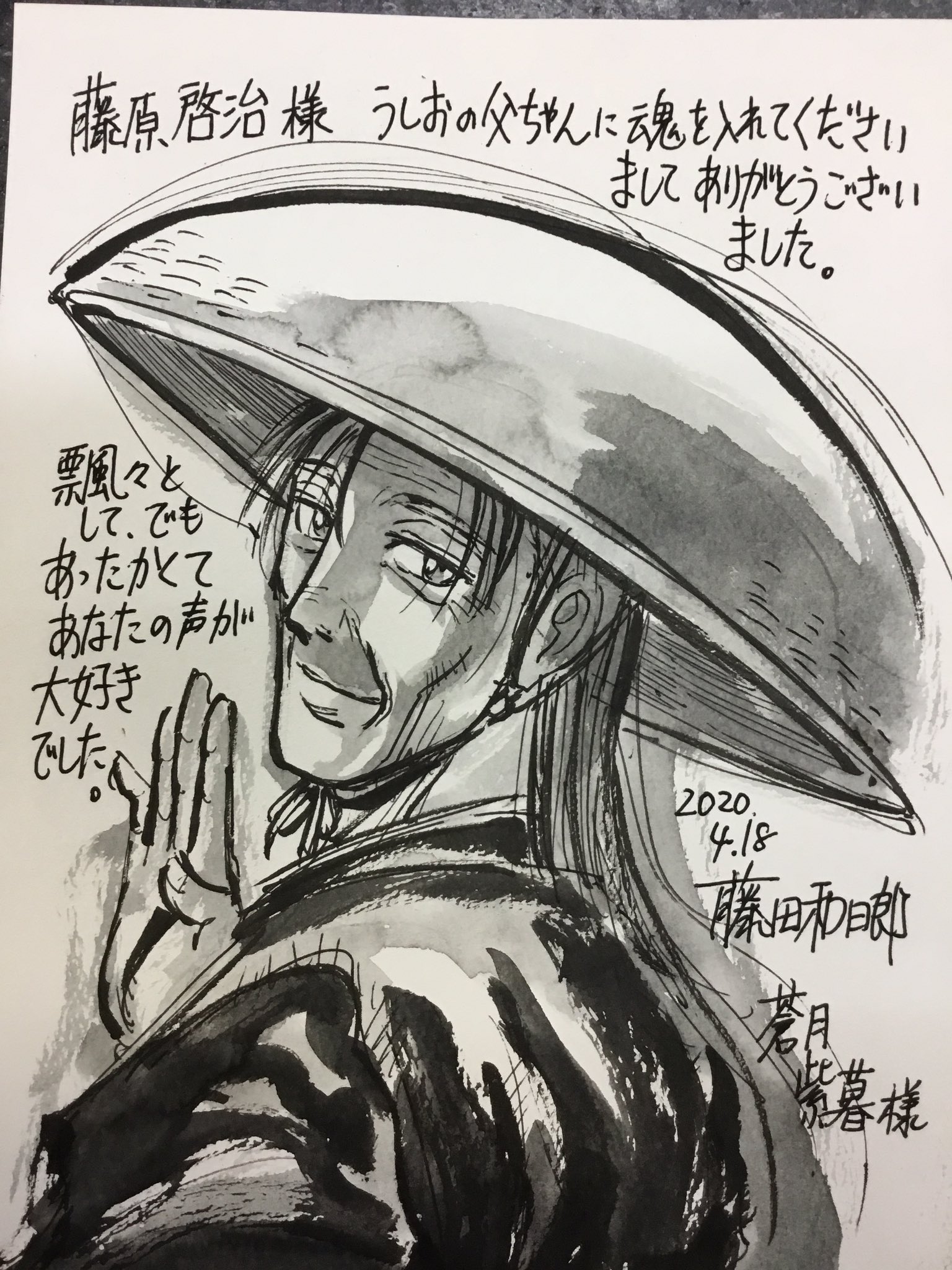 アニメ うしおととら の打ち上げでお礼を言った時 笑顔で喜んでくださいました おしゃれでかっこいい方でした もっとお声を色々な役で聞きたかったなあ 残念です ご冥福をお祈りいたします 藤田和日郎 話題の画像がわかるサイト アニメ うしおととら の打ち上げでお礼を言った時 笑顔で喜んでくださいました おしゃれでかっこいい方でした もっとお声を色々な役で聞きたかったなあ 残念です ご冥福をお祈りいたします 藤田和日郎 話題の画像がわかるサイト