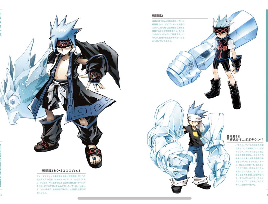シャーマンキング オーバーソウルまとめ 主要キャラのo S や甲縛式を紹介 6ページ目 Selvy