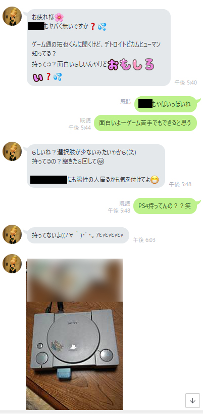 ゲームのちょっと元気になる話