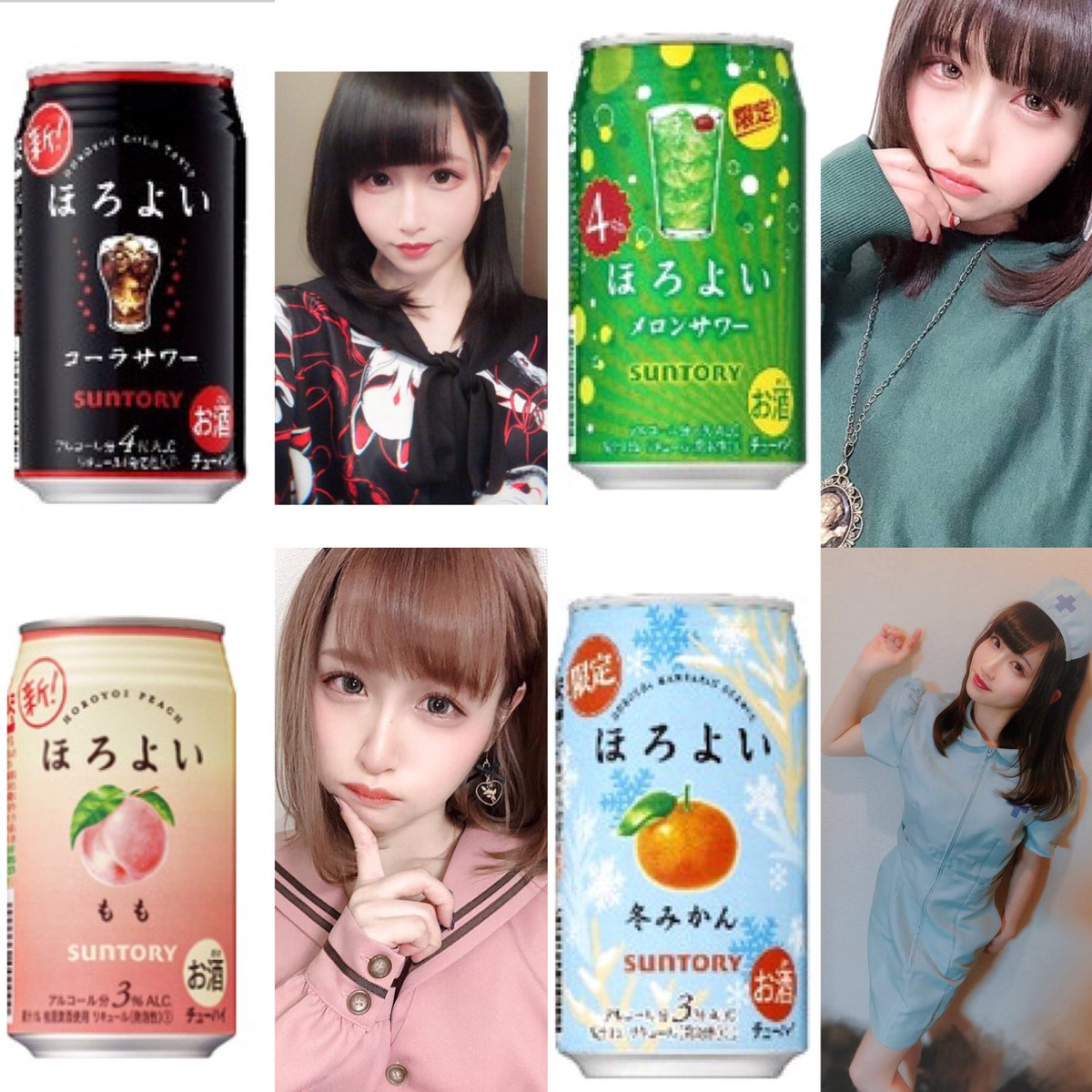 137172471's tweet photo. ほろよいみおりちゃん🍎 https://t.co/A0HJiaD9fL