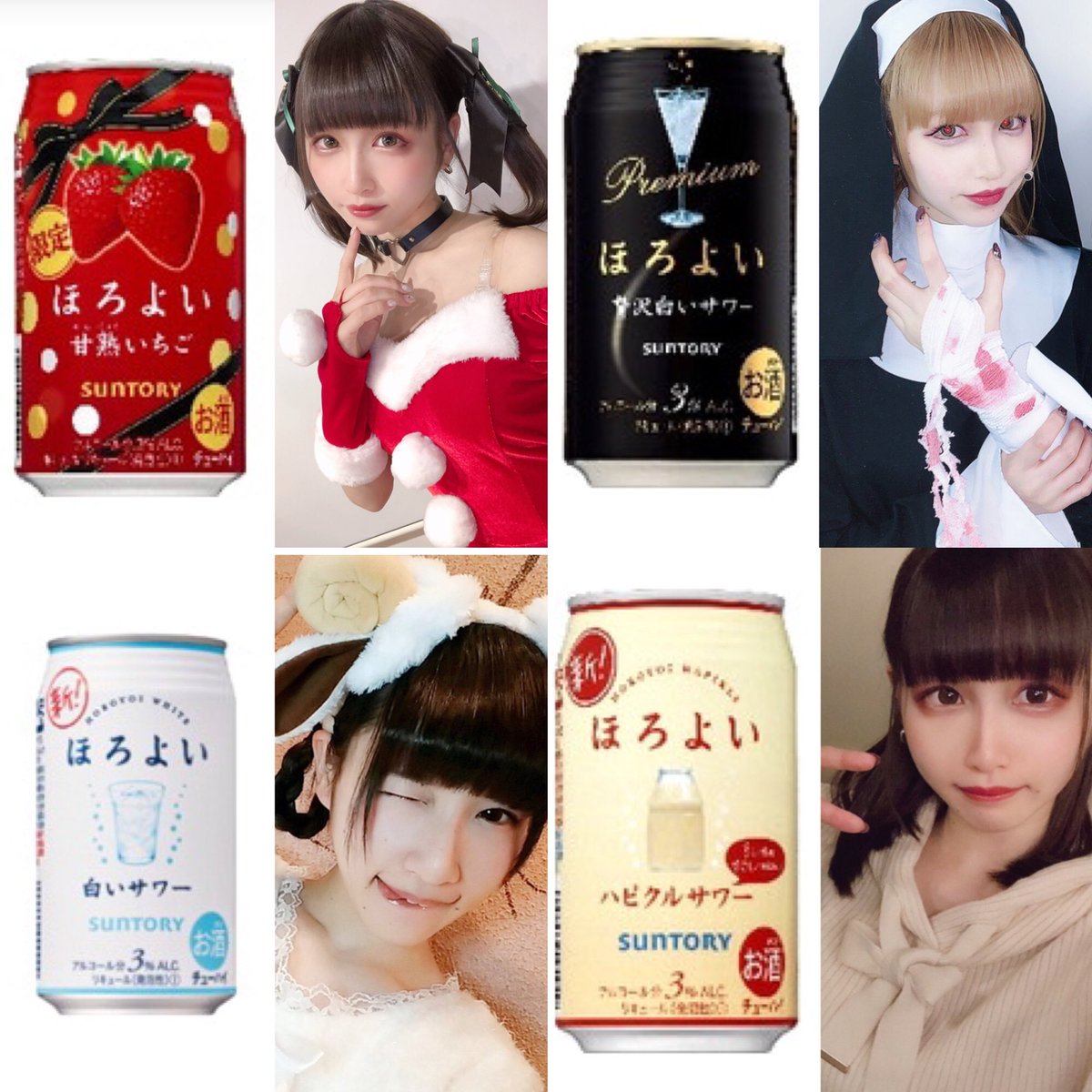 137172471's tweet photo. ほろよいみおりちゃん🍎 https://t.co/A0HJiaD9fL
