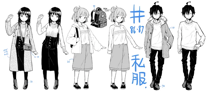 ここんとこ2話の服装指定。結衣のカバンは結構するやつ。八幡はモッズコート着せたかった 