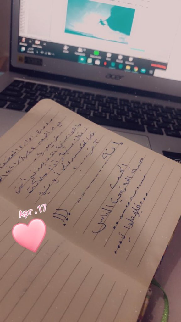 بعض التمارين وإجابات المتدربات 2 في دورة إدارة الغضب الأسري 24 شعبان 1441هـ
#الأكاديمية_الدولية_المتحدة_للتنمية_والإدارة