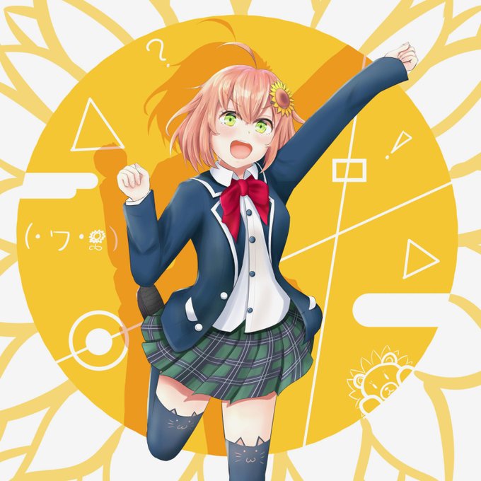 おはござー(・ワ・🌻)ノシ
ひまちゃんみてると元気になれる
#ひまあーと 