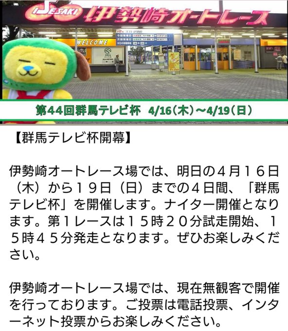 浜松オートのtwitterイラスト検索結果