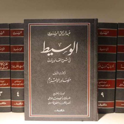 adelali217's tweet photo. نتشرف بتقديم كافة الخدمات القانونية
والقوانين واللوائح والاحكام السعودية
والقوانين واحكام التمييز الكويتية
وقوانين واحكام النقض والمحكمة العليا للامارات
يتواجد لدينا جميع القوانين المصرية
جميع الصيغ القانونية
مساعدة دارسى الماجستير
تقديم الاستشارات القانونية
واتس 00201010739040 https://t.co/LBasF1j0lC