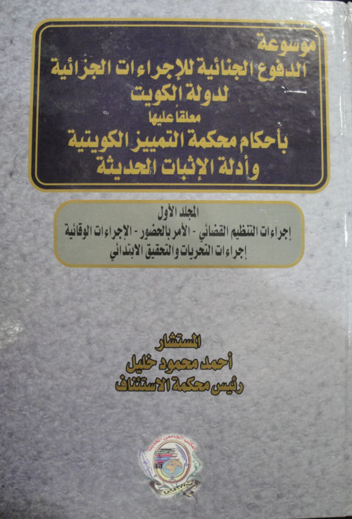 adelali217's tweet photo. نتشرف بتقديم كافة الخدمات القانونية
والقوانين واللوائح والاحكام السعودية
والقوانين واحكام التمييز الكويتية
وقوانين واحكام النقض والمحكمة العليا للامارات
يتواجد لدينا جميع القوانين المصرية
جميع الصيغ القانونية
مساعدة دارسى الماجستير
تقديم الاستشارات القانونية
واتس 00201010739040 https://t.co/d6GOU7vRL7