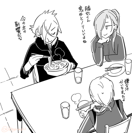 にか膝のようでいてそうじゃないやつ。巻き込まれる通りすがりの大般若さん。 