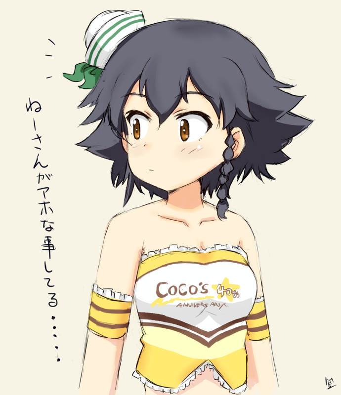 ペパロニ(ガルパン) 「ココスペパロニ

#ガルパン 」|MA-2㌠のイラスト