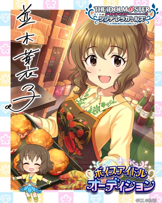 自分だけのtwitterイラスト検索結果 古い順
