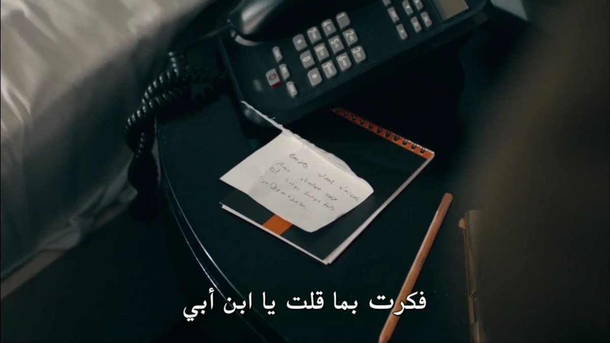 That yamac had the possibility To start over,he left a note To vartulo in which he said that he Will leave,the dream is in reference To yamac first choice of leaving cukur and second choice of him going To efsun, confronting her and starting a new life with Her  #cukur  #efyam ++