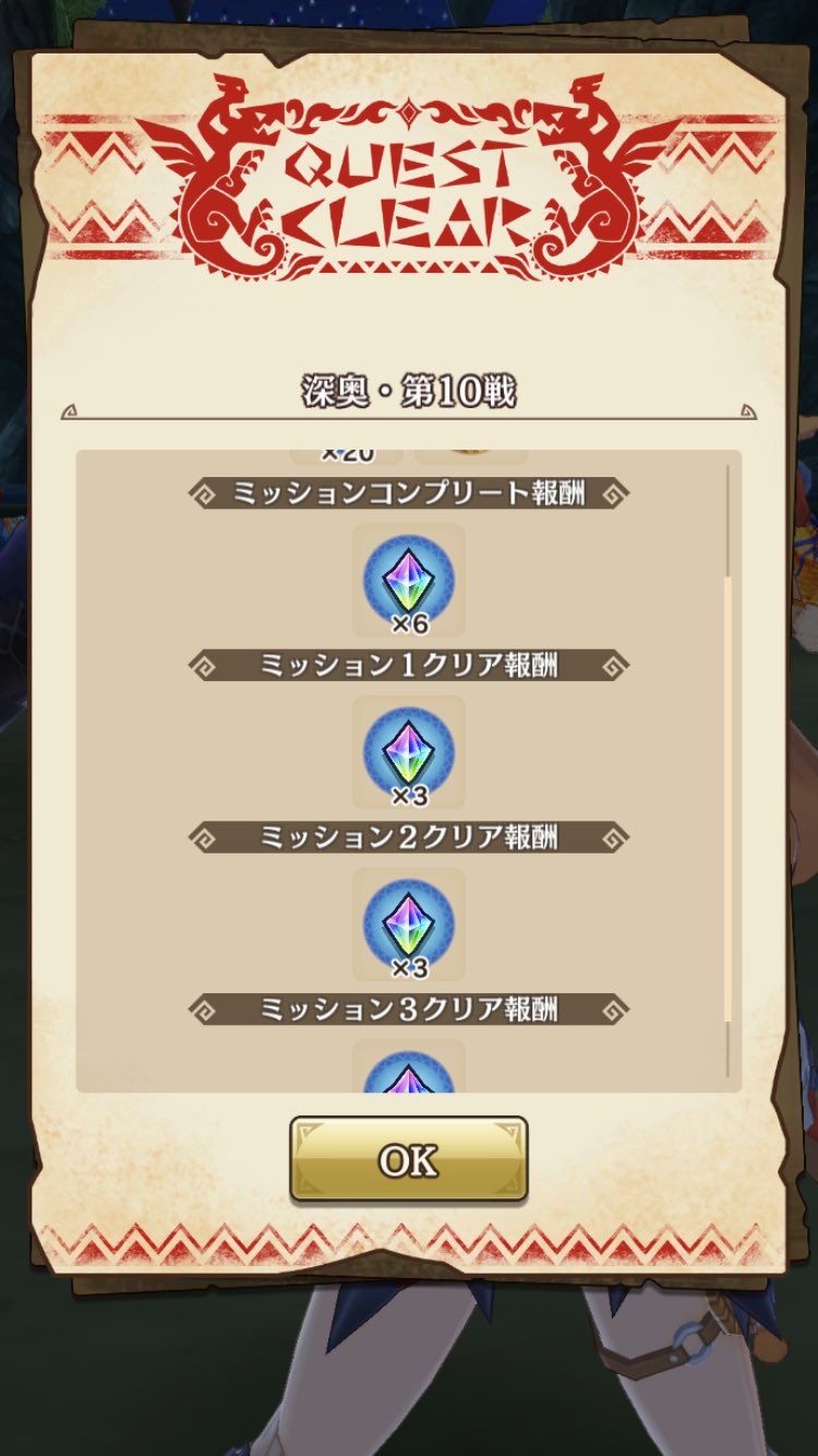 スイ 凶 Chaos 深奥10戦何とかいけたぞい ハルシオンくんよき壁 Mhr スイ 凶 Chaos 深奥10戦何とかいけたぞい ハルシオンくんよき壁 Mhr