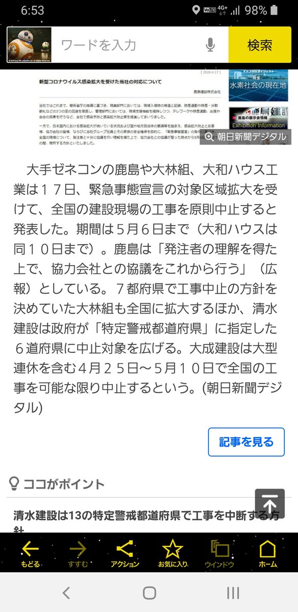 060409Sy's tweet photo. これほんとやったらめちゃ休めるやん。 https://t.co/jolieyuEer