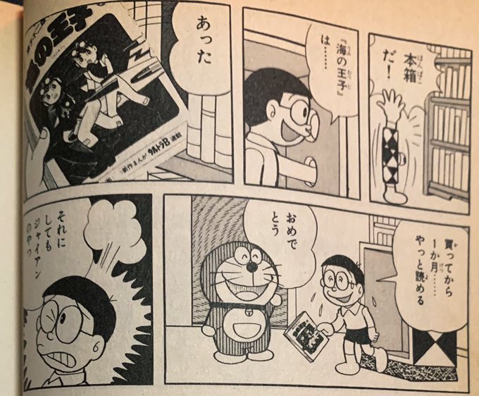 Popular Tweets Of カーくん 10 تحليلات تويتر الرسومية الخاصة بهوتويت Whotwi