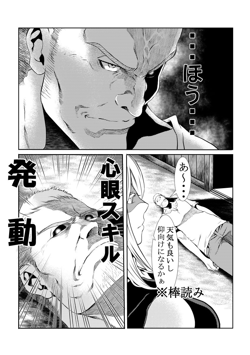 漫画家志望の友人の長男(16)に

使わなくなった漫画原稿用紙と

スクリーントーン100枚プレゼントしたら喜んでた。

間違っても俺みたいな漫画は描くなよ? 