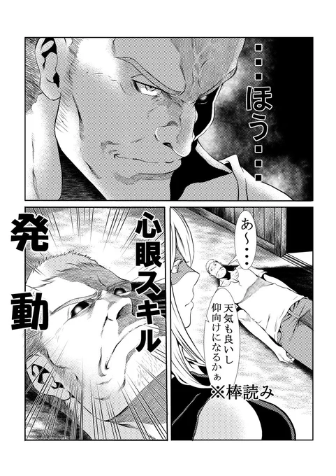 漫画家志望の友人の長男(16)に

使わなくなった漫画原稿用紙と

スクリーントーン100枚プレゼントしたら喜んでた。

間違っても俺みたいな漫画は描くなよ? 