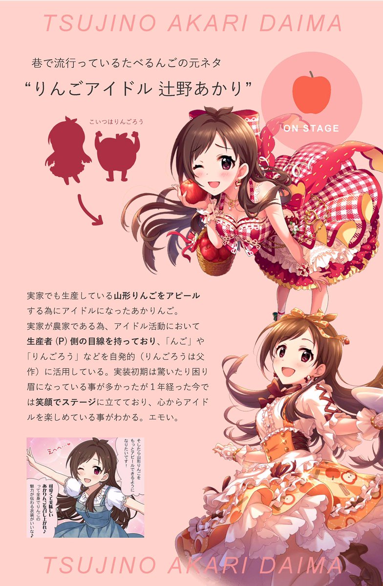 76%OFF!】 あかりんご様専用 fawe.org