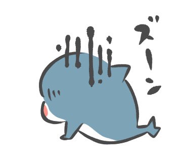 とっしー先輩 雨か イラスト Illustration Illustrator サメ 鮫 Shark Sharklover 可愛い Cute Follow Followｍe フォローミー フォロー大歓迎 イラストグラム 絵描きさんと繋がりたい 動物画 芸術 アート Art 凹む へこむ