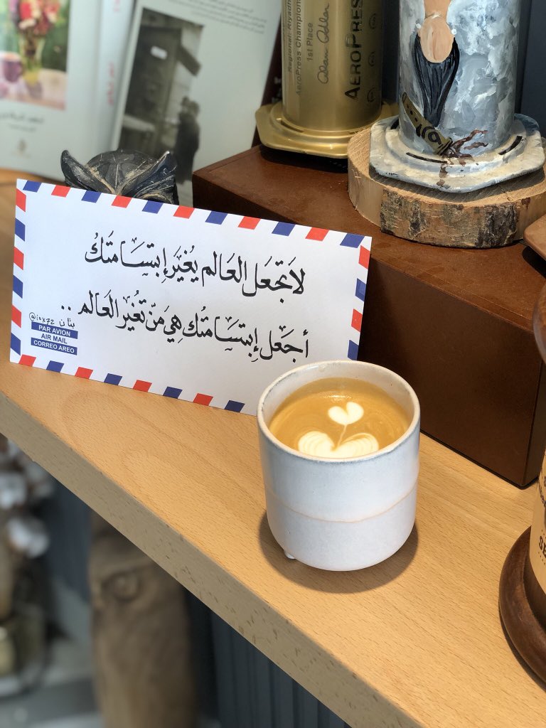 77_elixir's tweet photo. @3z_riyad @DeersKsa @EPDA311 @ms853sm @oudi_xoxo @iak00l @amoosh16 @1399_asa @ask_riyadh1 @i_AbdUl2h @tjarby_foood @MaramAbdulaziz وش نقول وش نخلي ♥️🥺

يلا بسم الله نبدا..
-

صديق الصباح  @9thstcoffee1 

"أنا راجع اشوفك سيرني حنيني إليك"🎼

قريب ان شاء الله نرجع لهم 💙 https://t.co/agRqZCjJ9e