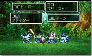 コロヒーロー