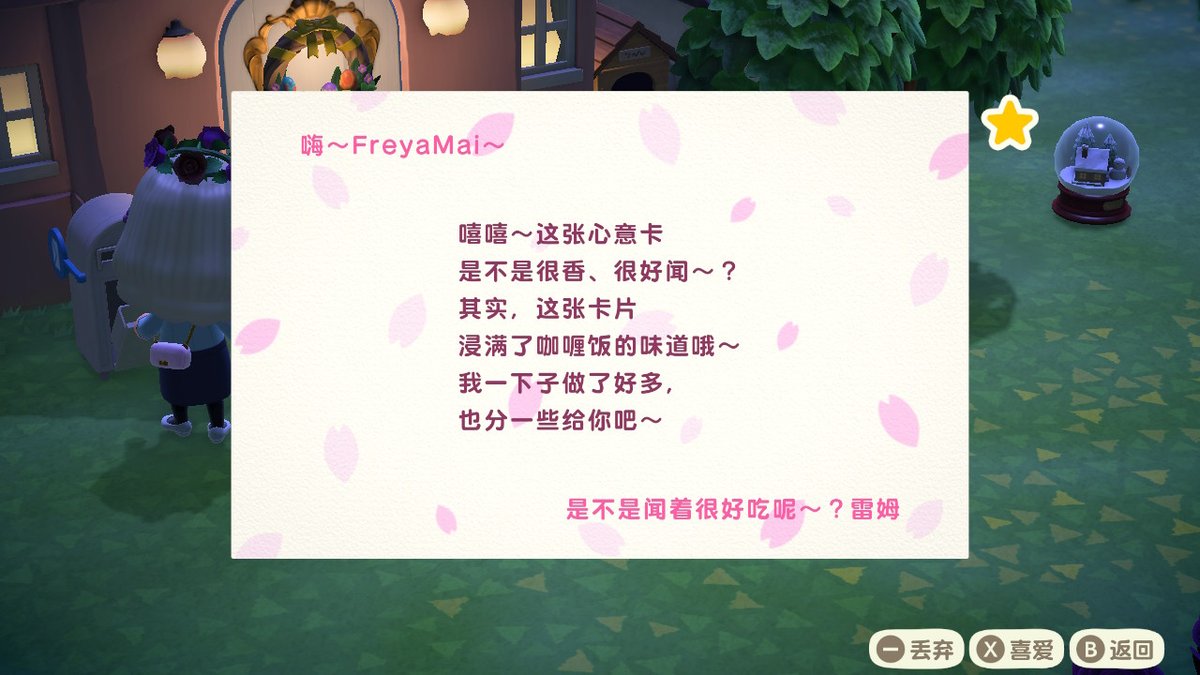 maisun6's tweet photo. #动物森友会 #AnimalCrossing #ACNH #NintendoSwitch https://t.co/jwOp1fhDLu
