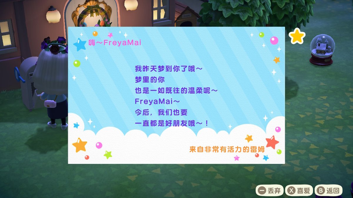 maisun6's tweet photo. #动物森友会 #AnimalCrossing #ACNH #NintendoSwitch https://t.co/jwOp1fhDLu