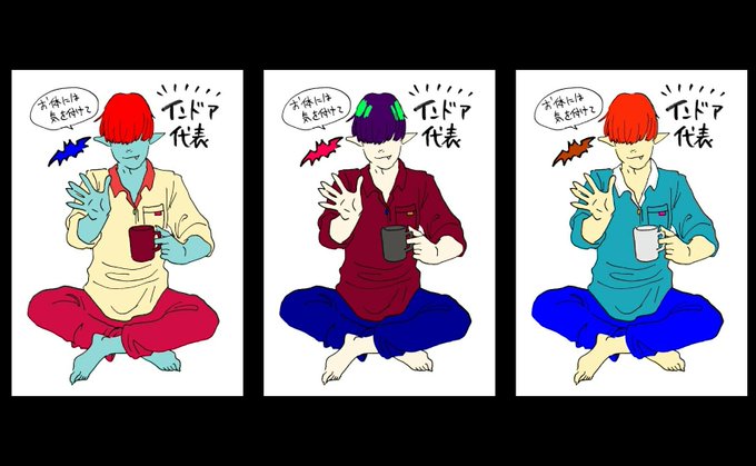 洋館のやつらのtwitterイラスト検索結果