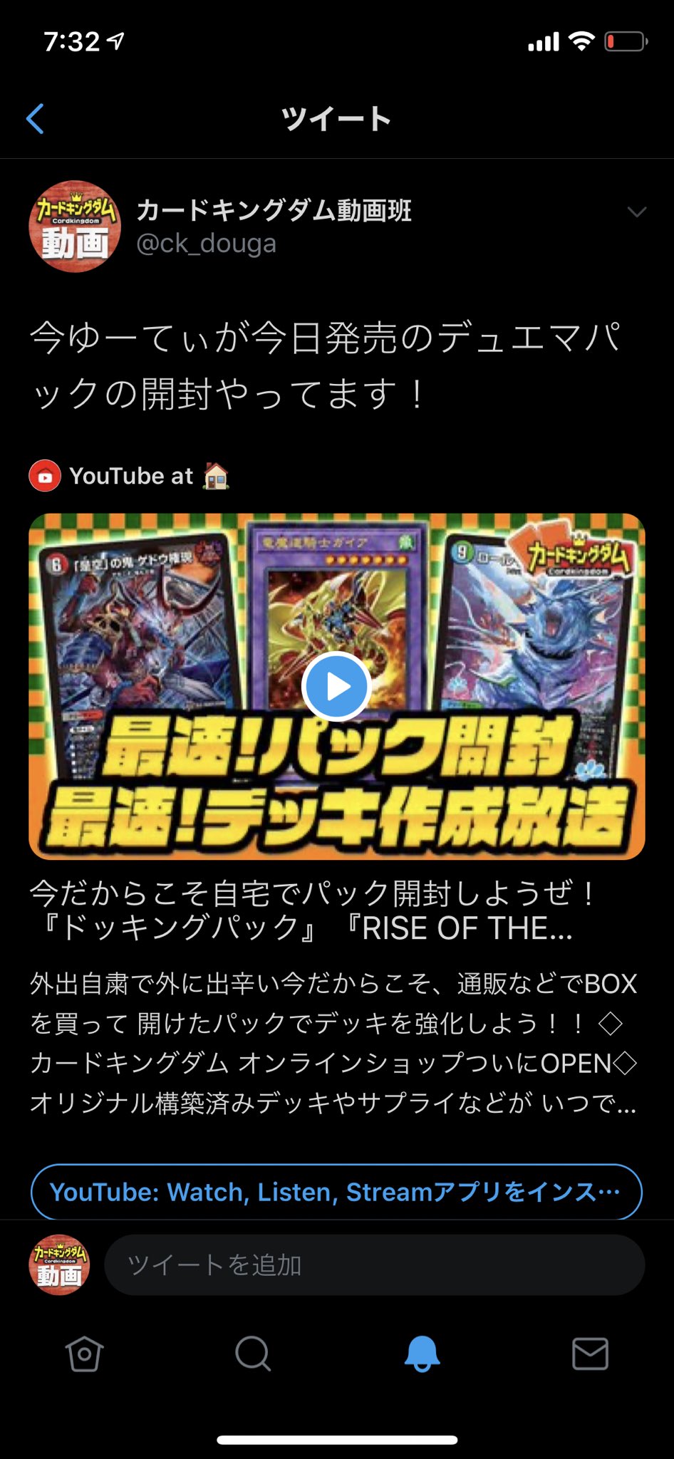 キングダム 動画 ユーチューブ キングダム 動画 ユーチューブ