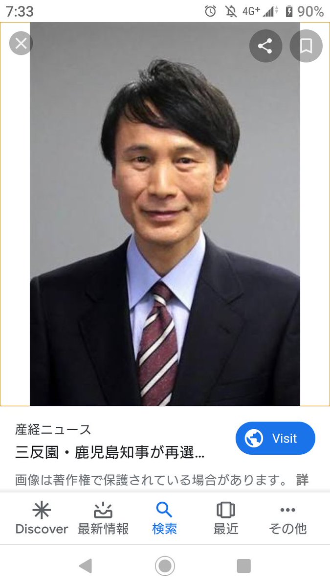 はい論破 はい論破