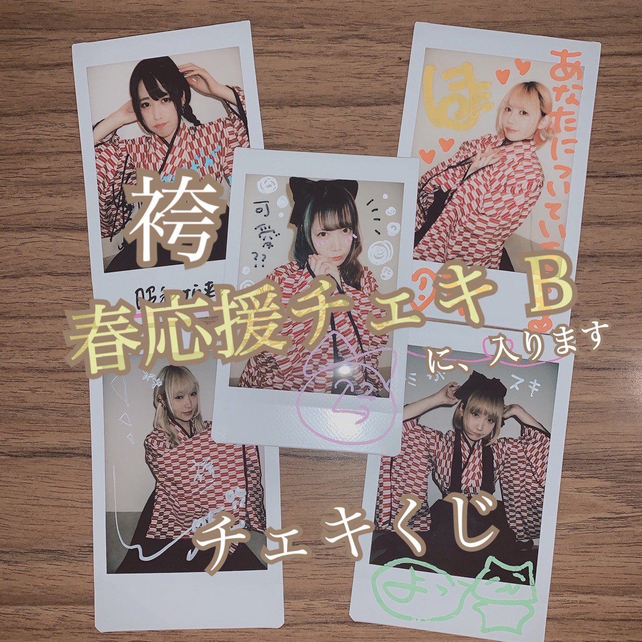 ぜんぶ君のせいだ。 on X: ぜんぶ君のせいだ。 on X: