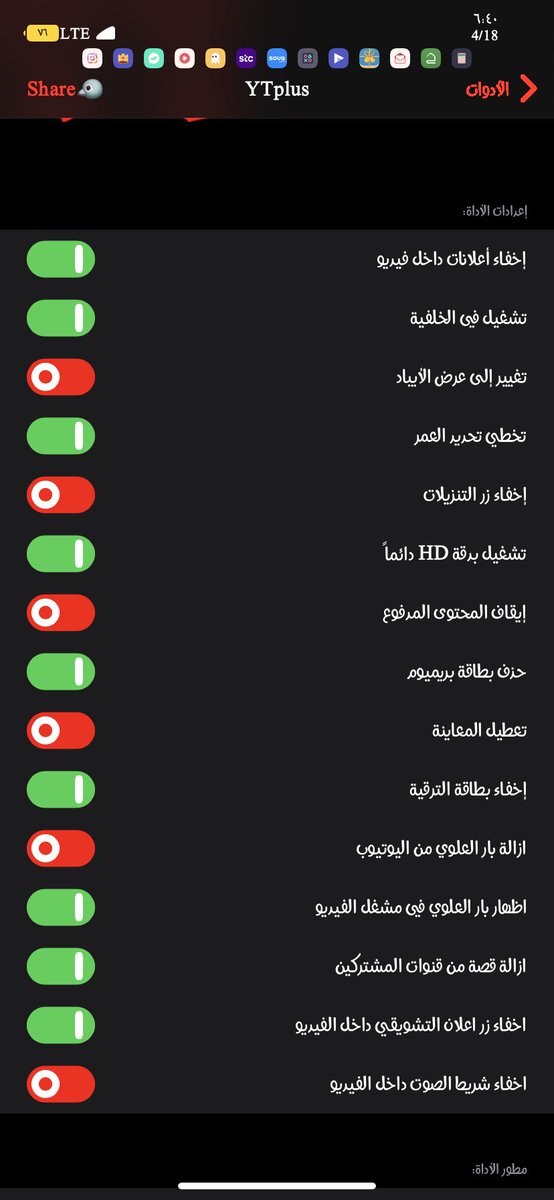 slfar01's tweet photo. طبعا اداة|:YTplus
سورس المطور|:https://t.co/BOYrne3Kps
الدعم والتوافق|:12-13-A12/13
المطور|:@Mudi4_7
شاهد الصور -مميزات تلبي جميع احتياجانك في تطبيق اليوتيوب وفوق هذا فيها ميزة التحميل -وكل هذا ومجانية ✌🏻
شكرا كثيرا @Mudi4_7 
#jailbreak #unc0ver #A12 #A13 #سيديا #جيلبريك #انكوفر https://t.co/WyhO1JmfKS