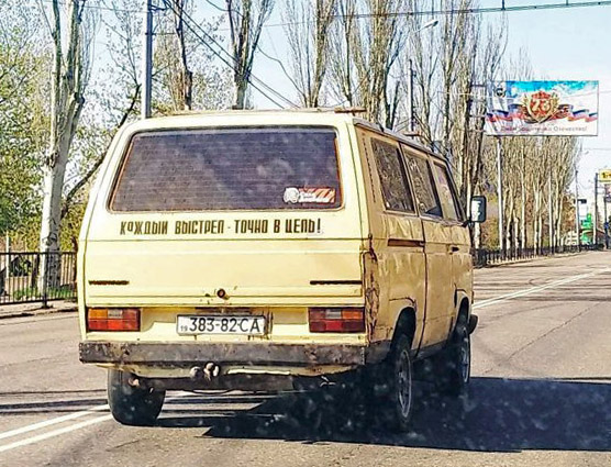 19_383-82CA / 19_383-82СА 
#АвтоСепар 
(via <a href="/666_mancer/">Necro Mancer</a> )
