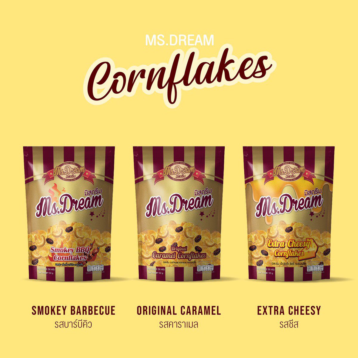MsDreamLand1's tweet photo. Caramel Cornflakes 🌽 ต้นตำหรับคาราเมลคอนเฟลค
แสนอร่อย ทั้ง 3 รส คาราเมล ชีส🧀 บาบีคิว🍢 #Msdream #คอนเฟลก #ขนมออนไลน์ #Cornflakes  #อร่อไม่ยบอกต่อ #อร่อยไปแดก #เราไม่ทิ้งกัน #อยู่บ้านหยุดเชื้อเพื่อชาติ #โควิด19 #เมนูกักตัว #ถูกและดี #ตลาดนัดออนไลน์ประชาธิปไตย https://t.co/SzUR8KNGvB