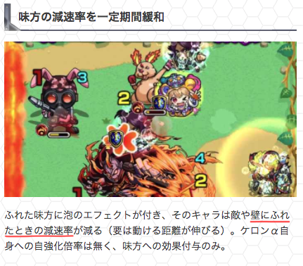 モンストちゃんねる モンスト 天下の攻略サイトgamew Thが盛大にデマを流してるとツッコまれるwwwww モンストちゃんねる モンスト 天下の攻略サイトgamew Thが盛大にデマを流してるとツッコまれるwwwww