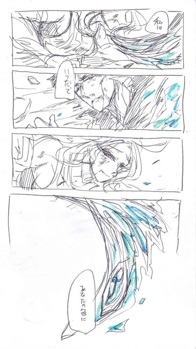 続きだよ 