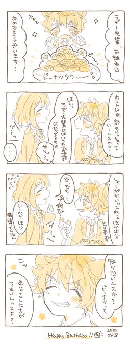 #twstプラス
⚠︎監督生顔有り
こっちでも?くんお祝い?
(ちょっとだけこの前のの続きっぽい) 
