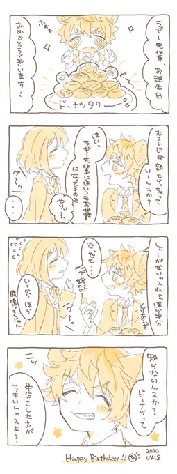 #twstプラス
⚠︎監督生顔有り
こっちでも?くんお祝い?
(ちょっとだけこの前のの続きっぽい) 