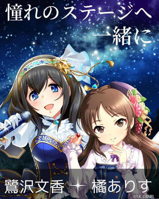 鷺沢文香のタグが付いたイラスト 3511 3540件目 鷺沢文香のタグが付いたイラスト 3511 3540件目