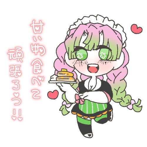 ふたまる🥑さんがTwitterに投稿した甘露寺蜜璃(鬼滅の刃)のイラスト。