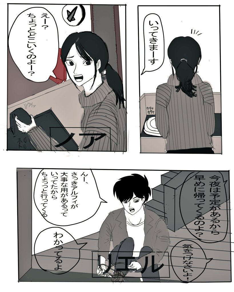 マイ 相互垢 tweet media